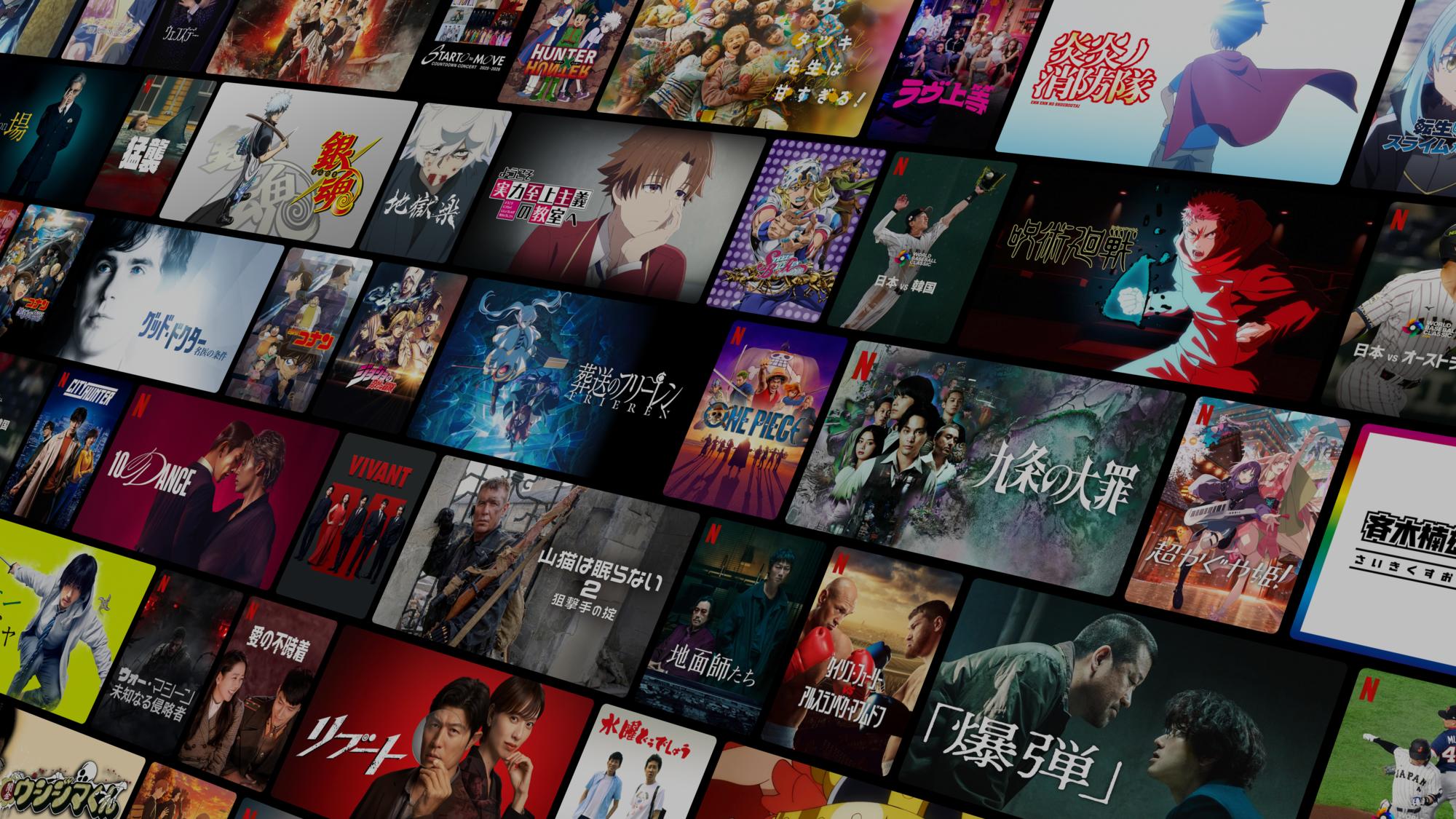 Netflix 公式画像