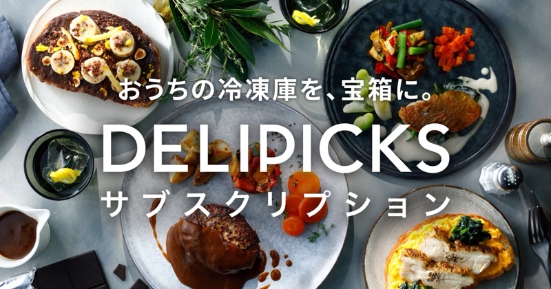 DELIPICKS 公式画像