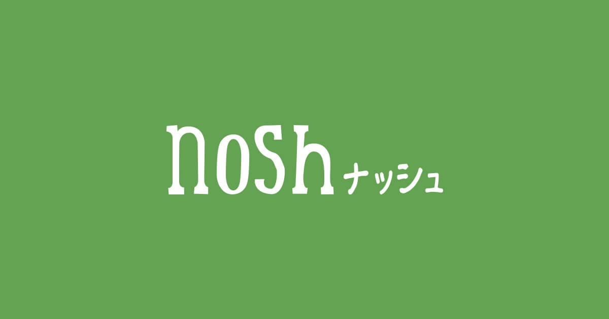nosh 公式画像