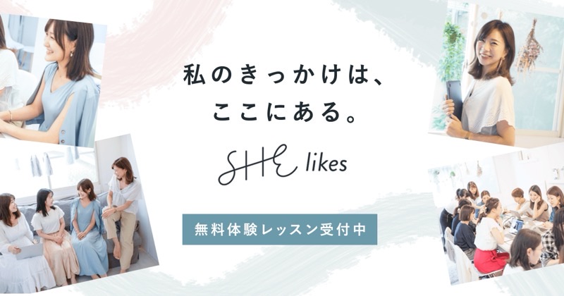 SHElikes