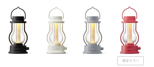 BALMUDA The Lantern