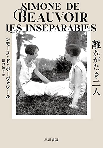 プロジェクト・ヘイル・メアリー