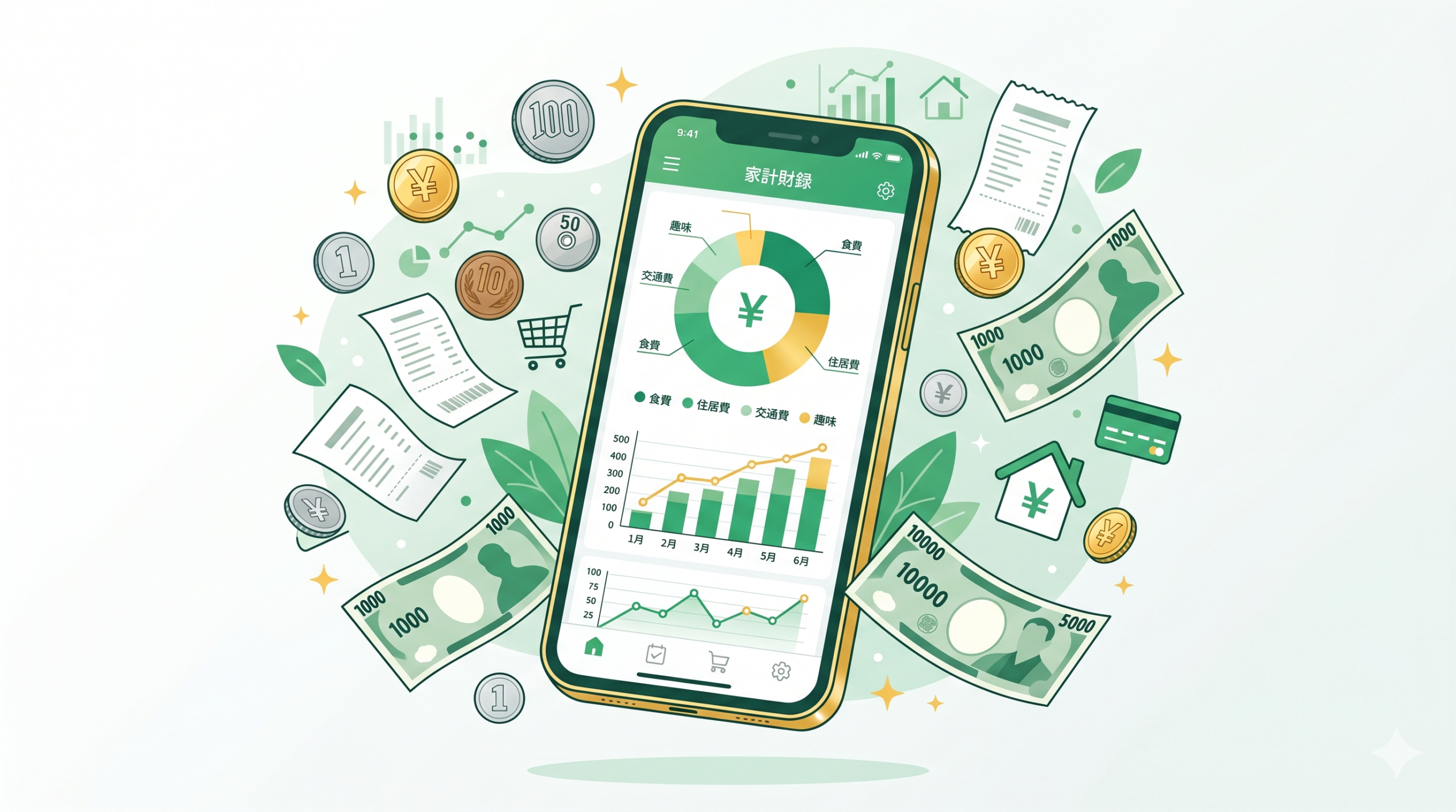 家計簿アプリ比較5選