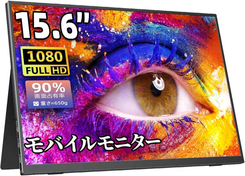 cocopar ZS-156 本体画像