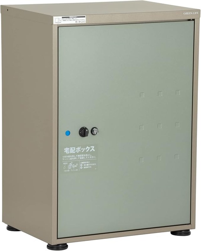 グリーンライフ レシーボ TR-3465 本体画像