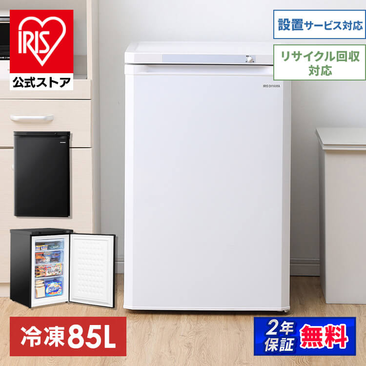 アイリスオーヤマ ICSD-9B-W 本体画像