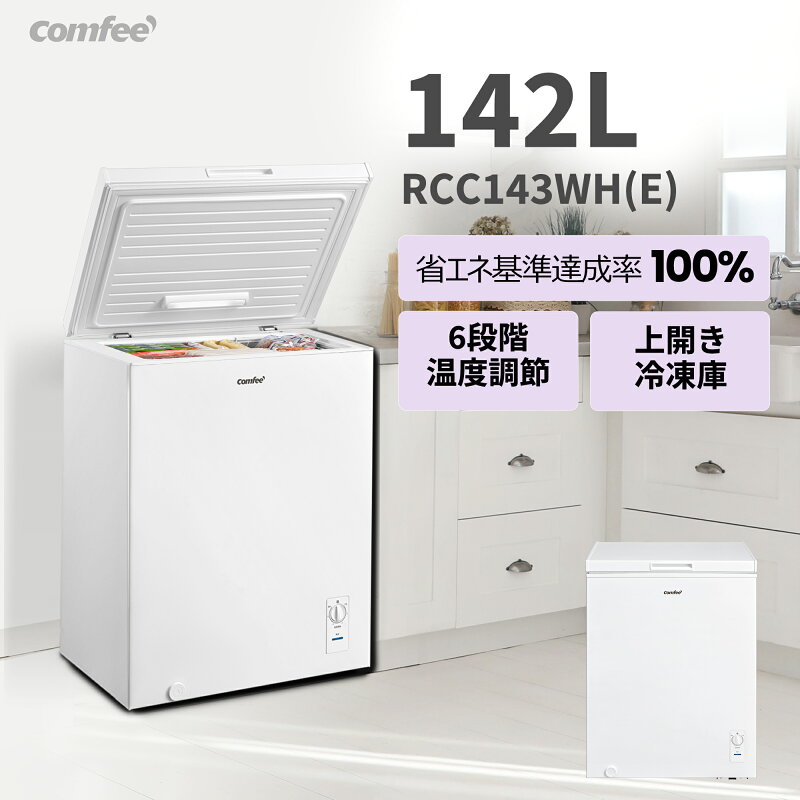 アイリスオーヤマ KUIC-14B 本体画像
