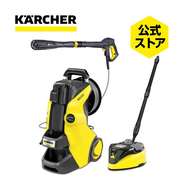 ケルヒャー K5 プレミアム サイレント