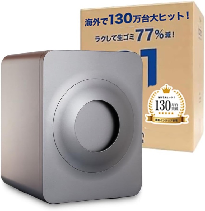 loofen LF-01 本体画像