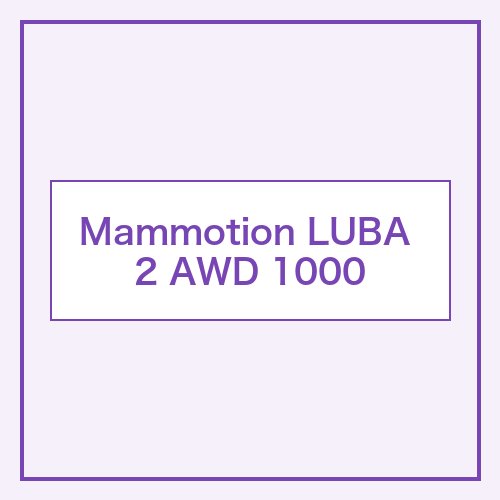 Mammotion LUBA 2 AWD 1000 本体画像