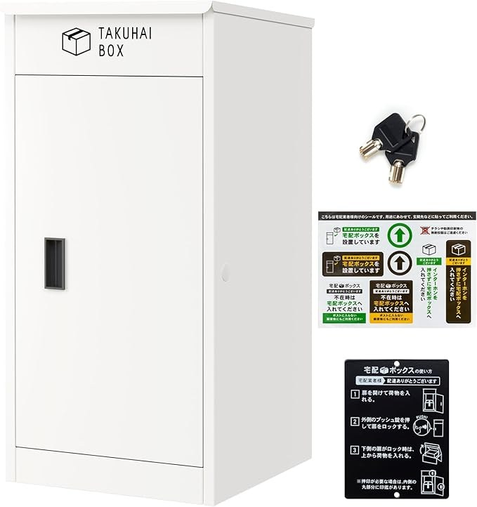 PYKES PEAK TAKUHAI BOX 本体画像