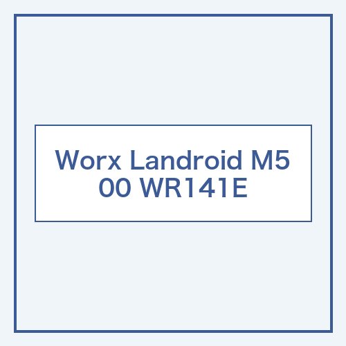 Worx Landroid M500 本体画像