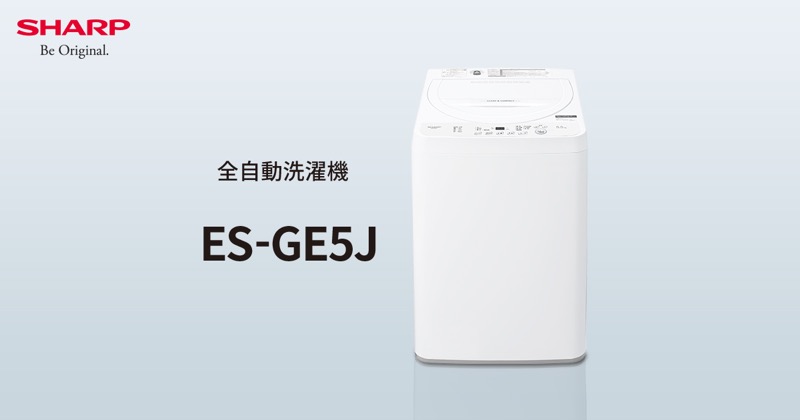 シャープ ES-GE5J