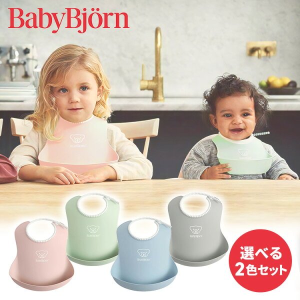 ベビービョルン ソフトスタイ