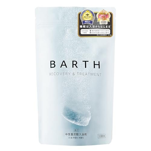 BARTH 中性重炭酸入浴剤