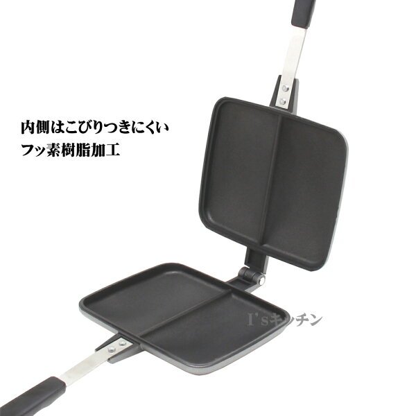 バウルー サンドイッチトースター ダブル