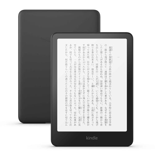 Amazon Kindle Paperwhite 16GB