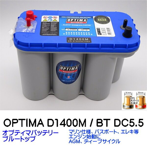 Bissell Little Green 1400M 本体画像