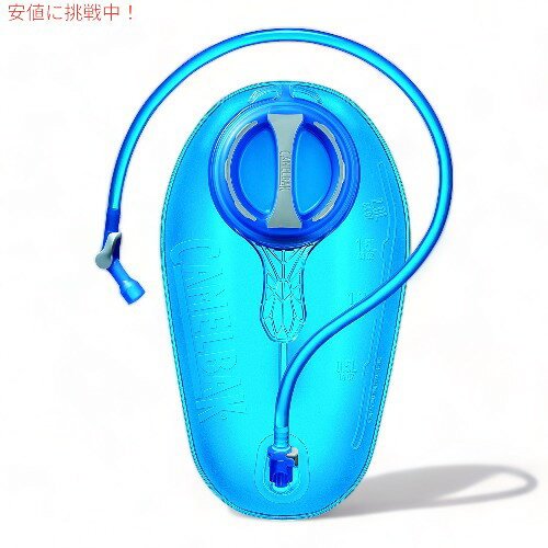 CamelBak Crux 2L
