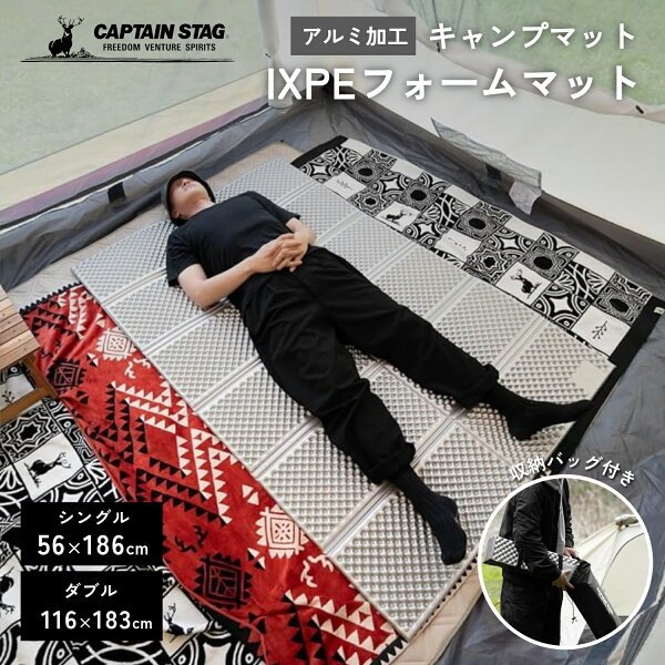 キャプテンスタッグ IXPE フォームマット 本体画像