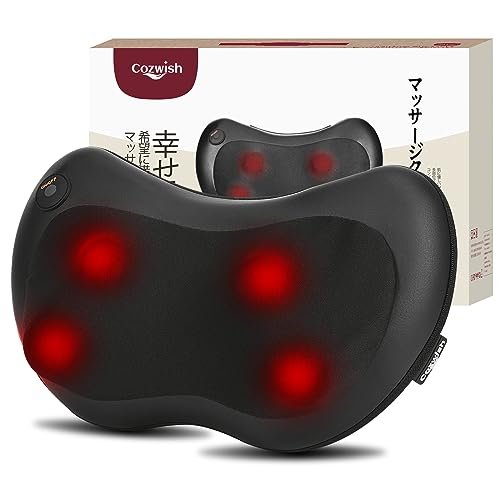 cozwish マッサージクッション 首マッサージャー