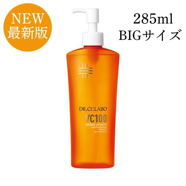 ドクターシーラボ VC100