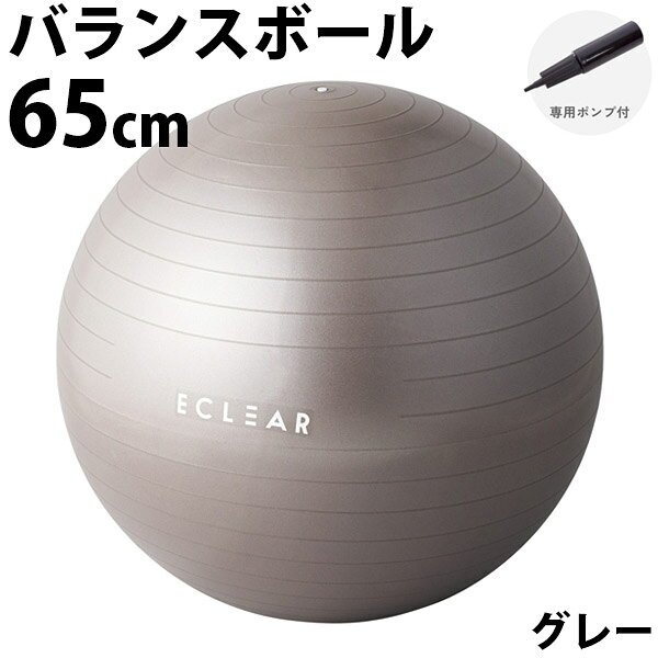 ELECOM HCF-BB65GY 本体画像