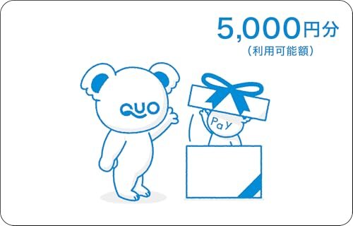 QUOカードPay 商品画像
