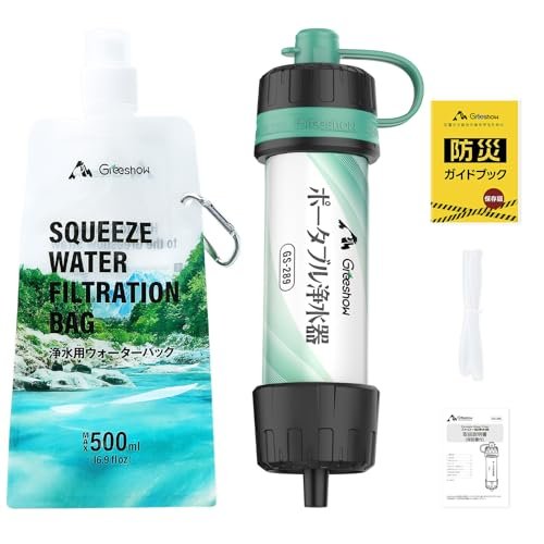 Greeshow 携帯浄水器 交換不要 中空糸膜