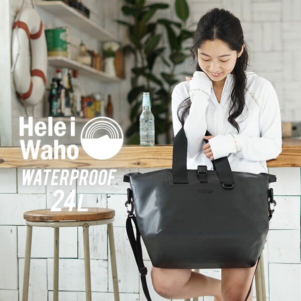 HeleiWaho トート 20L 防水