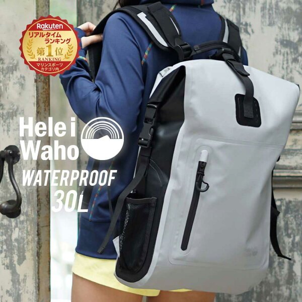 HeleiWaho 30L 防水リュック