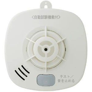 ホーチキ SS-FL-10HCC