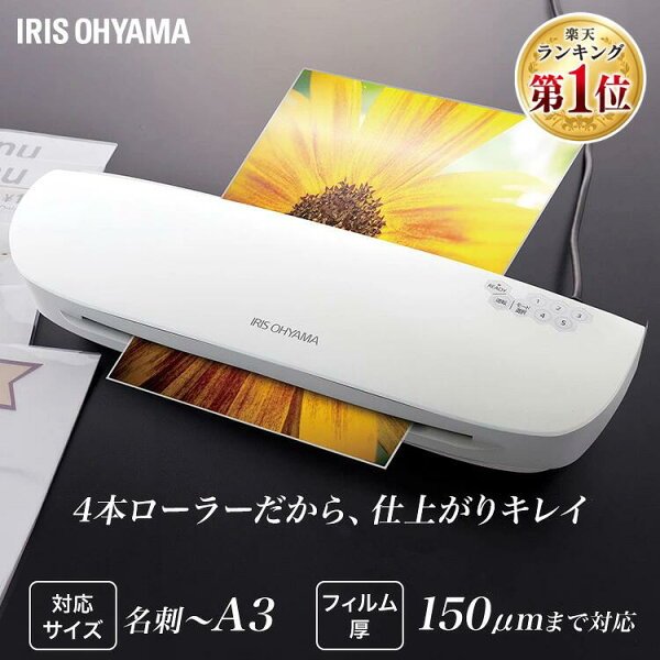 アイリスオーヤマ LFA34AR