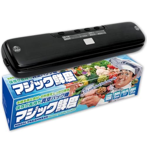 東洋プラン 真空パック機 マジック鮮度 真空パック袋