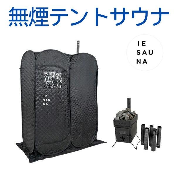 TOTONOU テントサウナ