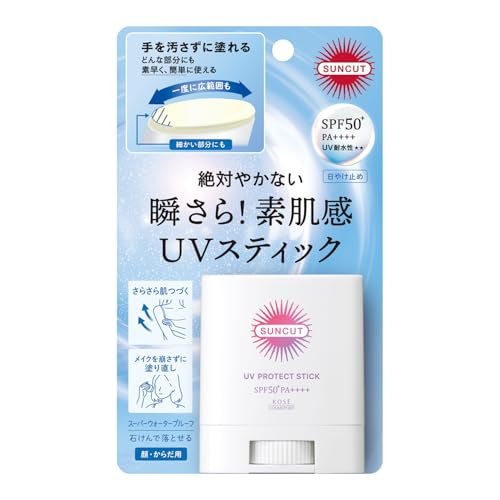 サンカット プロテクト UV スティック