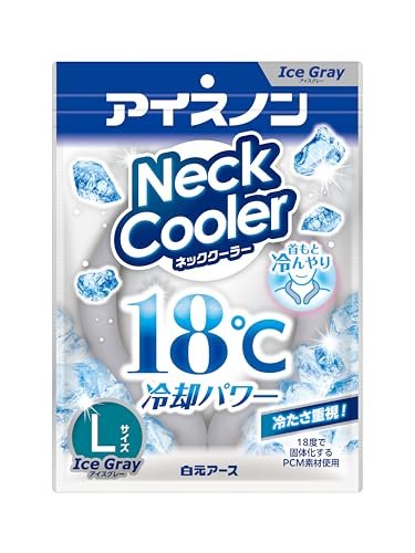 アイスノン 白元アース ネッククーラー アイスグレー
