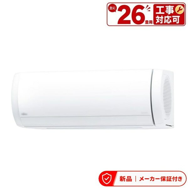 富士通ゼネラル nocriaX