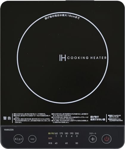 山善 EER-S100