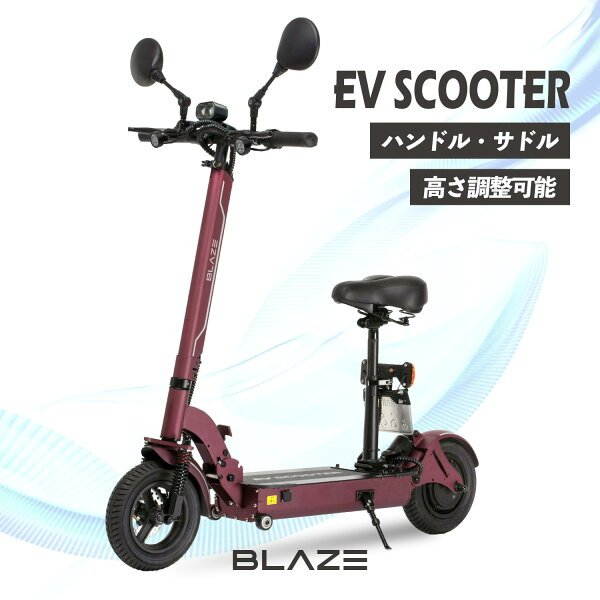 BLAZE EVスクーター