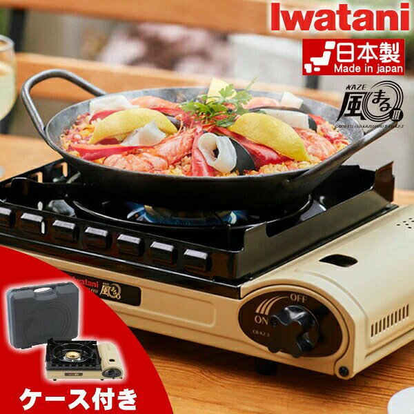 イワタニ カセットフー 風まるIII CB-KZ-3