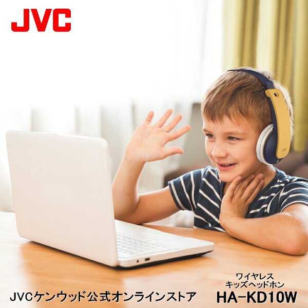JVC HA-KD10W ワイヤレス キッズヘッドホン Bluetooth