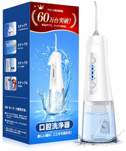 Kabori 口腔洗浄器 ジェットウォッシャー 歯垢除去率