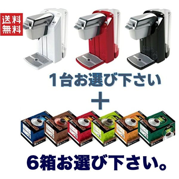 キューリグ BS300 本体画像