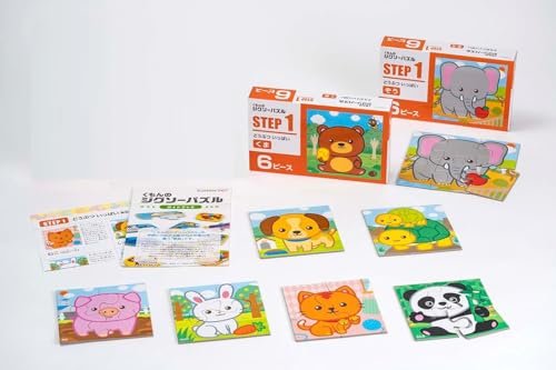 くもん出版 くもんのジグソーパズル STEP1