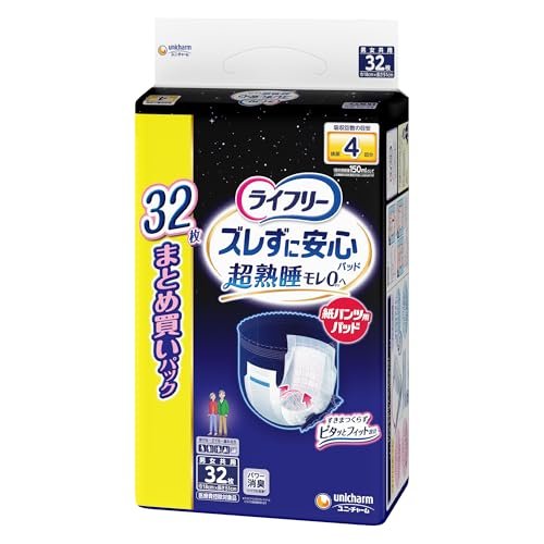 ライフリー 紙パンツ用パッド 4回吸収