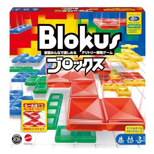 マテルゲーム ブロックス BJV44