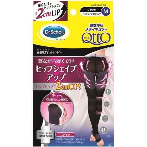 メディキュット 寝ながらメディキュット ヒップシェイプスパッツ