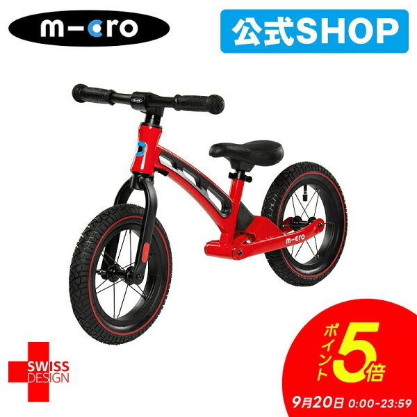 マイクロ キックバイク デラックス 本体画像