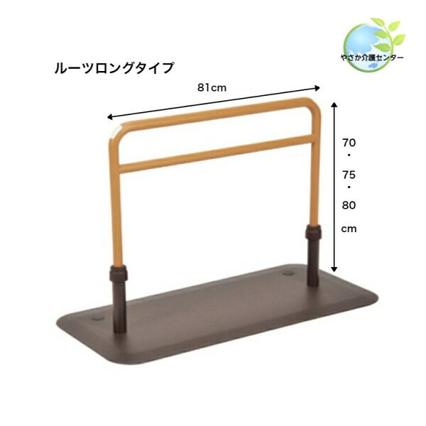 モルテン ルーツ ロングタイプ